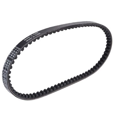 KoehLy Transfer Drive Belt Compatible with NH80 Lead Vision 23100-GC8-004 23100-GC8-641