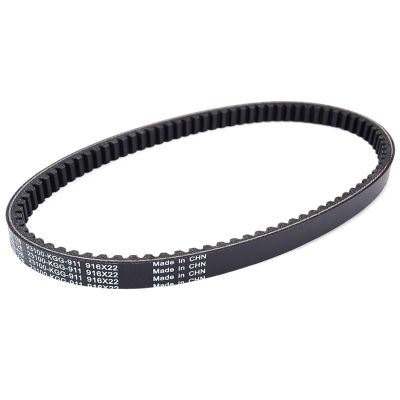 KoehLy Transfer Drive Belt Compatible with NES150 2000 2001 2002 2003 2004 2005 2006 2006 23100-KGG-911 23100-KGF-901