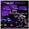 (Takara Tomy) T-Spark Realize Model ZOIDS RMZ-002 Geno SAURER - Model Kit view 3