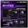 (Takara Tomy) T-Spark Realize Model ZOIDS RMZ-002 Geno SAURER - Model Kit view 4