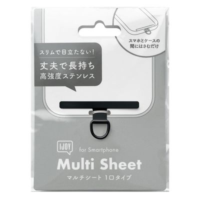 Suncrest iSB-MS10 Stainless Steel Multi Sheet, Black