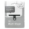 Suncrest iSB-MS10 Stainless Steel Multi Sheet, Black view 1