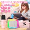 Karaoke Machine for Kids Microphone Gifts for Teen Girls Toys Age 6-8 for Kids 4 5 7 9 6 8 10 Year Old Christmas Birthday Gift Ideas (Pink) view 2