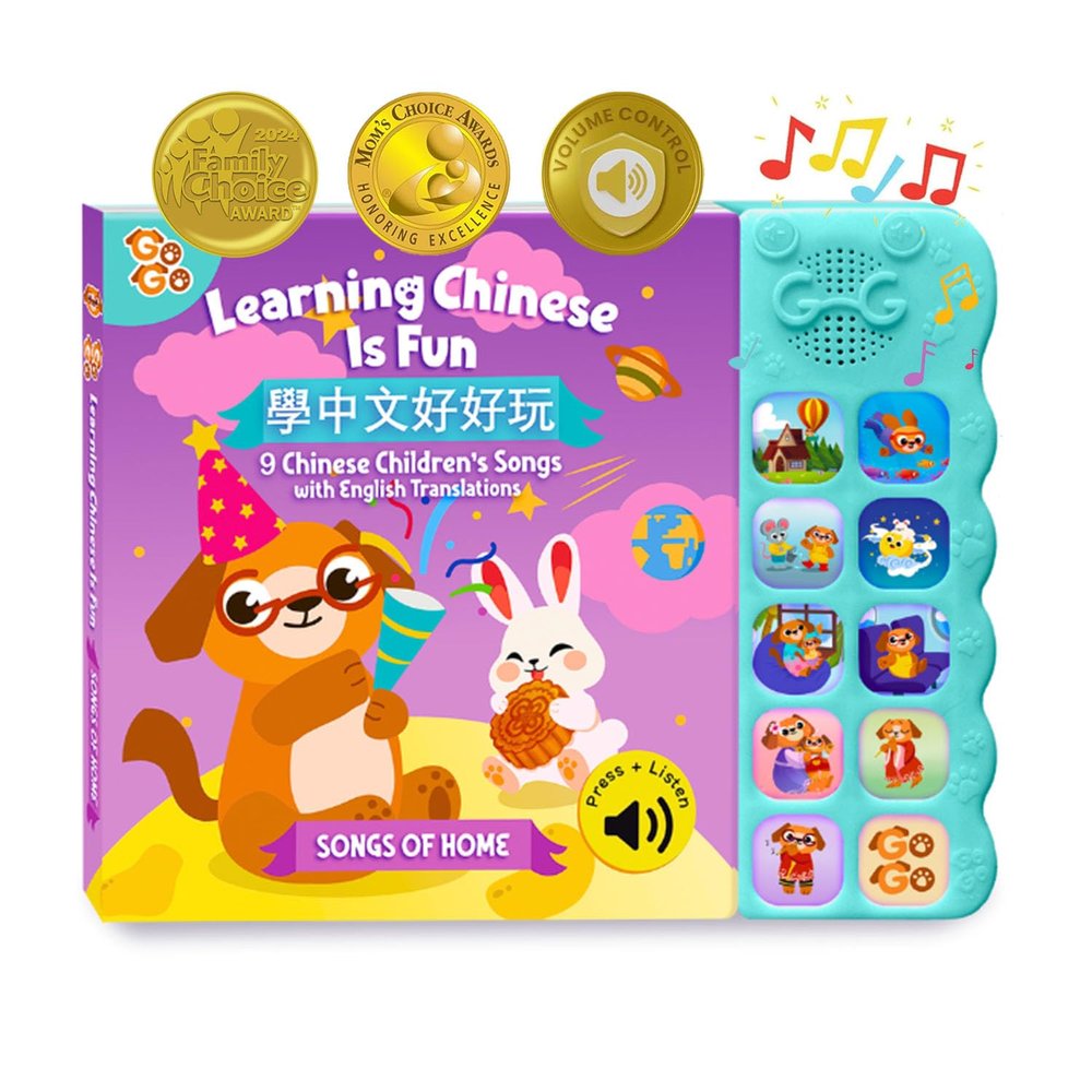 GO GO Learning Chinese is Fun Vol. 2: Bilingual Books for Kids with 8 Songs, Chinese New Year Gifts, Learn Mandarin, Educational Toys, Cultural Learning Book, and Interactive Storybook for Kids