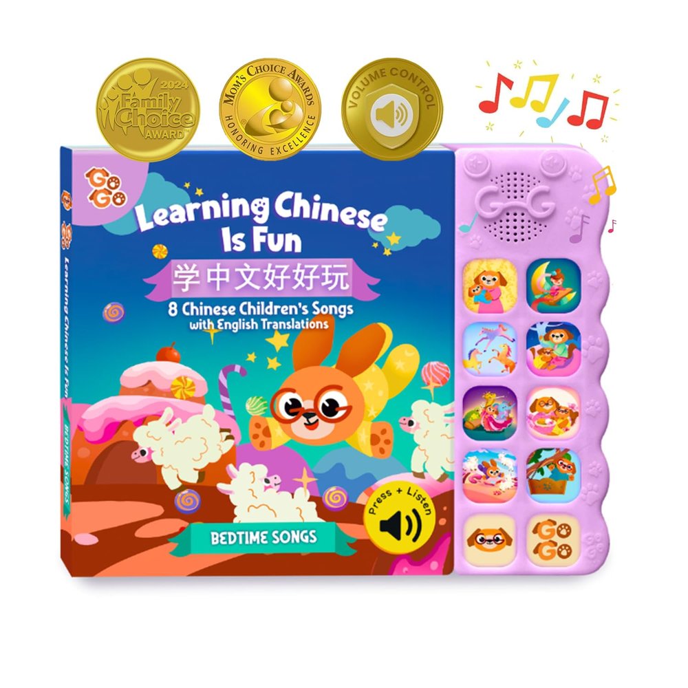 GO GO Learning Chinese is Fun Vol. 3: Chinese Learning Book with 8 Songs, Bilingual Chinese English Books for Kids, Chinese New Year Gifts, Learn Chinese, Chinese Gifts, Chinese Book