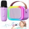 Karaoke Machine for Kids Microphone Wireless Toys Gifts for Teen Girls Age 5-7 Birthday for Kids 4 5 7 9 6 8 10 Year Old Ideas (Purple) view 1