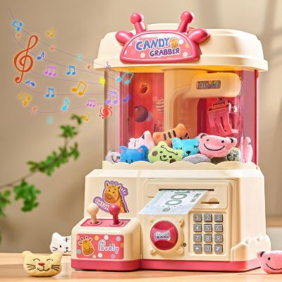 25PCS 2 in 1 Large Claw Machine, with Music & Light, Party Birthday for 3-14 Kids Gift, for Real Money Savings and Grabber Prize Dispenser Toys, Pink