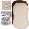 100% Waterproof Baby Lounger Cover - 2-Ply Organic Cotton Slipcovers Keep Your Lounger Clean & Your Baby Comfy - Machine Washable - (Lounger Not Included) - 2-Pack Includes Cream & Brown view 1