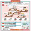 MegaHouse Solve The Mystery of Your House! Emilia The Ibarin Going to Spain, for Ages 8 and Up view 3