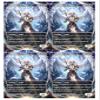 4X | Archangel of Thune | Anime | Full Art | (Non Foil) view 1