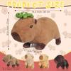 6 in 1 Capybara Plush Large Capybara Stuffed Animal with Babies Inside, 14.2" Mommy Stuffed Capybara Plush Pillow with Turtle 4 Baby Capibaras Peluches Plushies Toys for Kids Birthday Valentines Gifts view 3