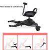 JIYIAN Universal Double Stroller Board,Child Rider Stroller Connector Auxiliary Pedals,with Saddle Seat and Standing Plate for Most Prams - Quick and Easy to Use view 3
