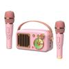 Cyboris Karaoke Machine for Kids Adults, 15W Mini Handheld Portable Bluetooth Speaker &2 Wireless Microphone& Lights,9H Playtime,AUX&TF-Card Input,Bluetooth 5.3, Birthday Gifts for Girls Boys (Pink) view 1