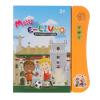 Portuguese English Sound Book, Bilingual Children Alphabet Numbers Animals Fruits Vegetables, Interactive Learning Book (2) view 1