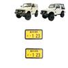 RS WPL Japanese License Plate [C74 C74-1 Jimny Exclusive] RS Product 3D Printed Original Custom Parts Number Sticker Suzuki JA11 Off-Road RC Car 4WD Authentic Detail Toy C74-JM15 view 1