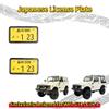 RS WPL Japanese License Plate [C74 C74-1 Jimny Exclusive] RS Product 3D Printed Original Custom Parts Number Sticker Suzuki JA11 Off-Road RC Car 4WD Authentic Detail Toy C74-JM15 view 2