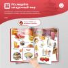 Russian Audio Book for Toddler Age 3-5,Interactive Talking Book for Kids,Rechargeble Sounds Book Learning Toy for Boys Grils Holiday Birthday Gift ,600+ Sounds,13 Topics of The World Around You view 2