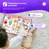 biidi Interactive Russian Sound Book for Kids, Audio Talking Book,Russian Language Learning Toy for Toddler Age 3-5, 600+ Sounds,with Drawing Zone,4 Color Pens,10 Songs&10 Stories view 3