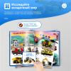 Russian Interactive Sound Book,Russian Talking Book for Kids 3 4 5 Year Old, Russian Language Learning toy for toddler 3-5,Boys and Girls Holiday Birthday Gift,600+ Sounds,13 Topics of Traffic & Robot view 2