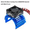 Aluminum Alloy 30mm RC Motor Cooling Fans 28000RPM Heatsink with Metal Cover for RC Car 1/8 1/10 380 540 550 3650 3660 3674 Motor (Black) view 2
