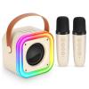 Mini Karaoke Machine for Kids, Girl Toys Gifts, Kids Karaoke Wireless Microphone for 4,5,6,7,8,9,10,11,12 Years Old Boys and Girls Christmas Party Gifts Toys (Beige) view 1
