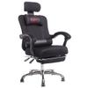 WDFYJ Game Chair Racing Chair Ergonomic Computer Office Chair with Footrest 65 * 65 * 110-120cm(Black) view 1