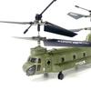 FunXylophy RC Helicopter, S026H 2.4G 3CH Dual-Rotor Transport Aircraft Military Aerocraft Model with One-Key Takeoff and Landing Function (RTF Version/Army Green) view 2