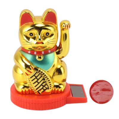Sunicon Solar Powered Lucky Cat Solar Powered Waving Cat Solar Powered Waving Arm Lucky Cat Lucky Wealth Welcoming Cat Lucky Cat Fortune Cat (Gold)