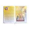 UKRPOSHTA "Postage stamps of Ukraine 2023" - Ukrainian Stamp Collecting Book view 4