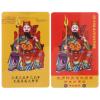 BESTOYARD Chinese Feng Shui Amulet Card, 2025 Chinese New Year Tai Sui Amulet Card Luck Protection Cards Fortune Amulet for Good Luck Success Auspicious Wealth 2pcs view 1