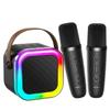 Kinglucky Mini Karaoke Machine for Kids, 2025 TOP Birthday Gifts Ideas for 3-12 Year Old Girls, Christmas Party Gifts Kids' Personal Video Players Accessories with 2 Wireless Microphones - Black view 1