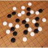 19x19 Go Game Set,Wooden Foldable Go Game Board Set, Traditional Weiqi Tabletop Strategy and Skill Game Puzzle Games for Adults Travel Folding Gift Box Board view 3