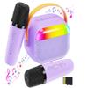 FunMission Karaoke Machine for Kids with Memory Card, Portable Bluetooth Speaker with 2 Wireless Microphones, Kids Microphone for 4 5 6 7 8 9 10+ Years Old, Christmas Birthday Present for Girls,Purple view 1