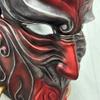 XMKJCHA Newcomer Japanese Mask Halloween, Longhorn Hannya Mask Painted Pendant Props Wearable Masks for Cosplay Party(Type 9) view 3