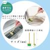 Kokubo 4016 Mini Cleaning Tools, Set of 6, Deck Brush, Dustpan, Dragonfly, Broom, Mop Broom, Trash Can Collection, Desk, Washroom, Water Basin, Miniature, Stylish, Cute view 3
