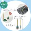 Kokubo 4016 Mini Cleaning Tools, Set of 6, Deck Brush, Dustpan, Dragonfly, Broom, Mop Broom, Trash Can Collection, Desk, Washroom, Water Basin, Miniature, Stylish, Cute view 4