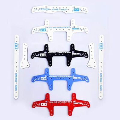 Krixis Glass Fiber Front Stay/Rear Stay/Reinforcing Plate/Side Plate Spare Parts For D1Y Krixis Mini 4WD RC Car Model 94848/94847 - (Color: 1 set black)