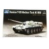 wheelfun Trumpeter 07282 1/72 Russian T-55 Medium Tank Model M1958 Armored Car Kit Plastic view 1