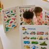 Hattung SayHouse Foldable Kids' Play & Learning Board, Interactive Magnetic Board for Toddlers & Kids, Educational Play with Animal & Vehicle Illustrations, Portable & Compact Design, Made in Korea view 1