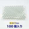 100 Pieces Clear Glass Marbles 0.7 inch (17 mm) Clear view 2