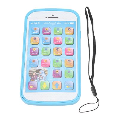 JTLB Mobile Phone Toy, Sound Arabic Learning Machine Early Educational Multifunctional Arabic Reading Device for Children (Blue)