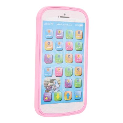 JTLB Mobile Phone Toy, Sound Arabic Learning Machine Early Educational Multifunctional Arabic Reading Device for Children ()