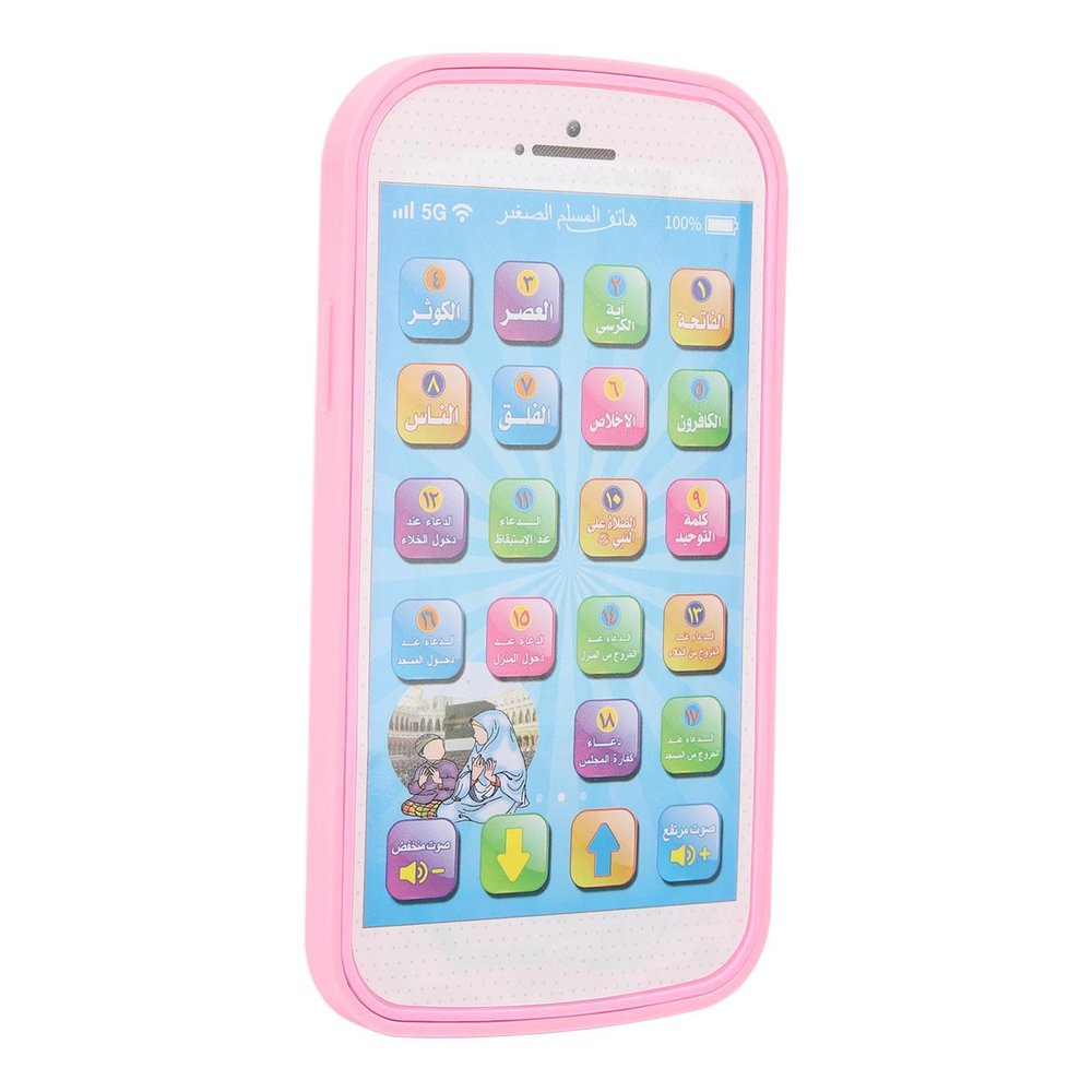 JTLB Mobile Phone Toy, Sound Arabic Learning Machine Early Educational Multifunctional Arabic Reading Device for Children ()
