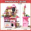 33.8IN - 70PCS Kids Kitchen Playset with Sound & Light - Cooking Stove with Steam, Play Sink and Toy Kitchen Accessories - Pretend Kitchen Play Food Toys for Kids Boys Girls - Toddler Play Kitchen Set view 2