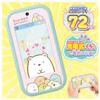 Takara Tomy Sumikkosumabide - The World Expands on a Large Screen view 3