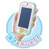 Takara Tomy Sumikkosumabide - The World Expands on a Large Screen view 4