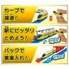 Takara Tomy Plarail Kimi Ga Driving! Grip Mascon Speed Yellow, DX Set, Train, Toy, for Ages 3 and Up view 4