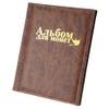 World Storage Folder Album Black 250 Kets 10 Pages Collecting Holder Book Album for Collectors (Brown) view 1