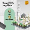 Alif and Friends Masjid Al Nabawi Building Block Sets - 1896 Pcs Mosque Model - Muslim Gifts - Perfect Islamic Toys & Eid Gifts for Kids view 3