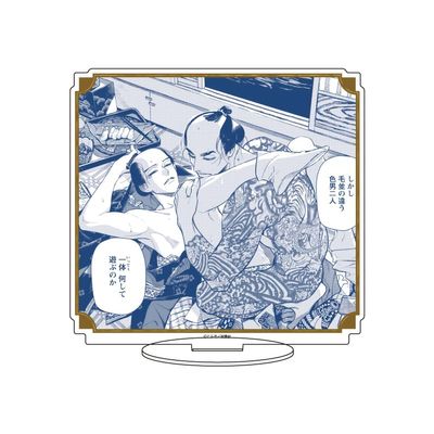 A3 Naughty Naranu 01 Group Design [Official Illustration] Acrylic Stand